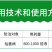 68%噁霉·福美双WP