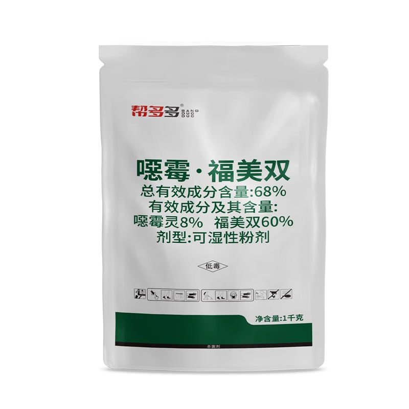 68%噁霉·福美双WP
