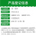 80%福·福锌WP
