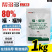 80%福·福锌WP