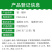 80%福·福锌WP