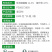 17%唑醚·氟环唑SC