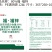 80%福·福锌WP