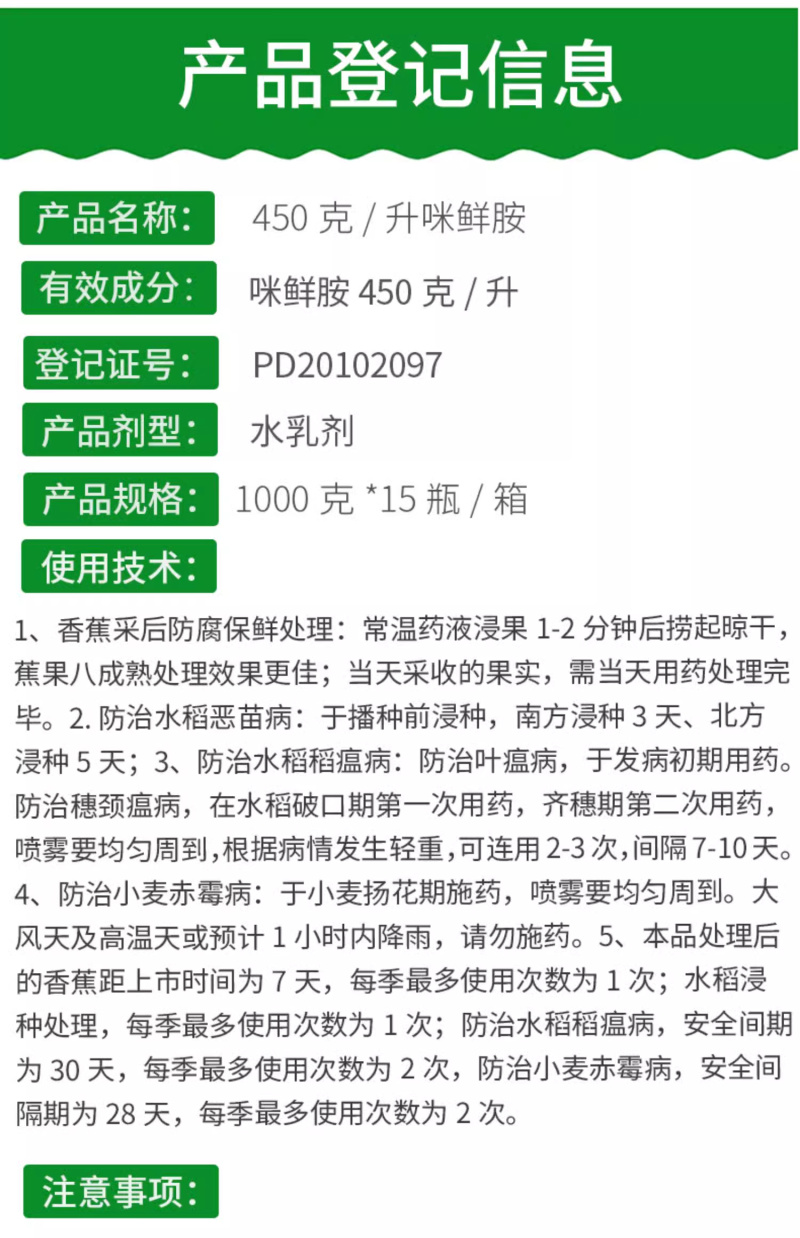 240gL噻呋酰胺SC