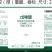 12.5%戊唑醇