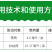 30%己唑醇SC