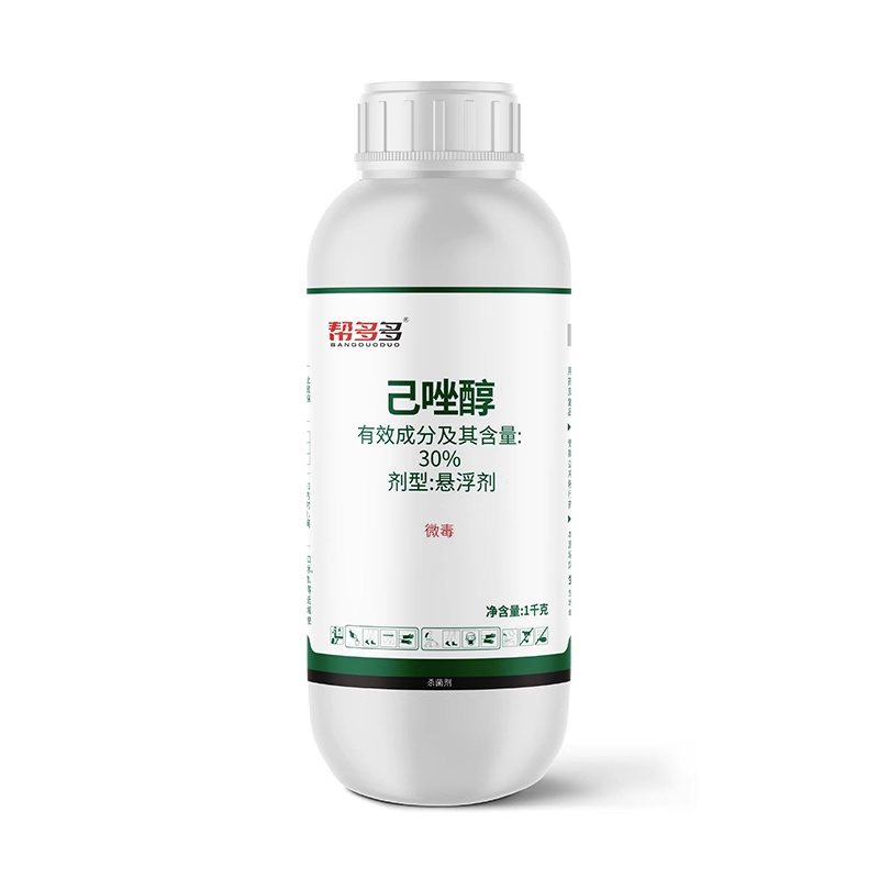 30%己唑醇SC