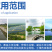 养殖粪水处理河道污水处理高氨氮污水处理猪粪水处理