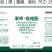 40%苯甲·吡唑酯SC