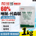 60%唑醚·代森联WG
