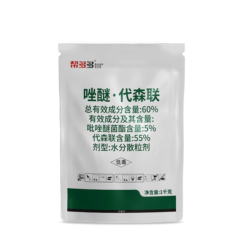 60%唑醚·代森联WG