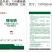 15%噻唑膦