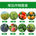 0.01%24-表芸苔素内酯