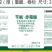 4%苄氨·赤霉酸