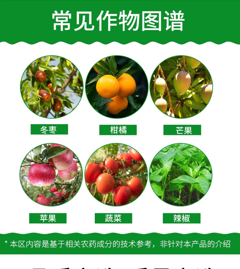4%苄氨·赤霉酸