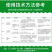 4%苄氨·赤霉酸