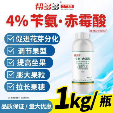 4%苄氨·赤霉酸
