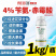 4%苄氨·赤霉酸