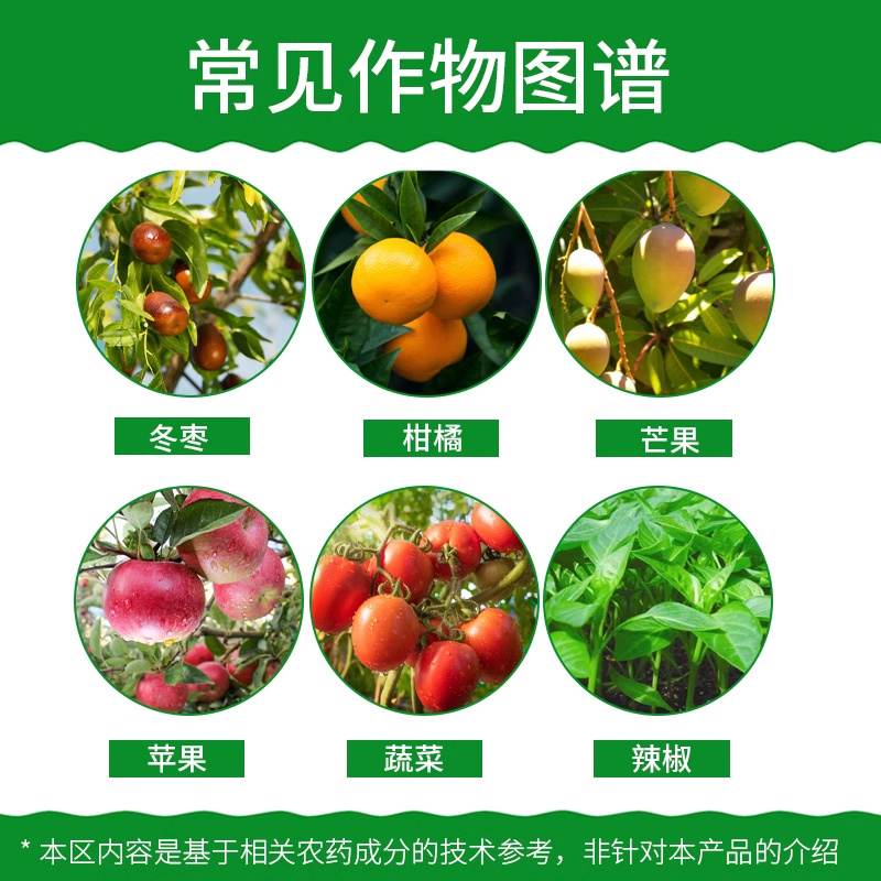 4%苄氨·赤霉酸