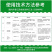 4%苄氨·赤霉酸