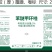 3%苯醚甲环唑