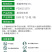 3%苯醚甲环唑