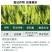 3%苯醚甲环唑