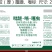 30%吡醚·咯·噻虫FS