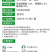 30%吡醚·咯·噻虫FS