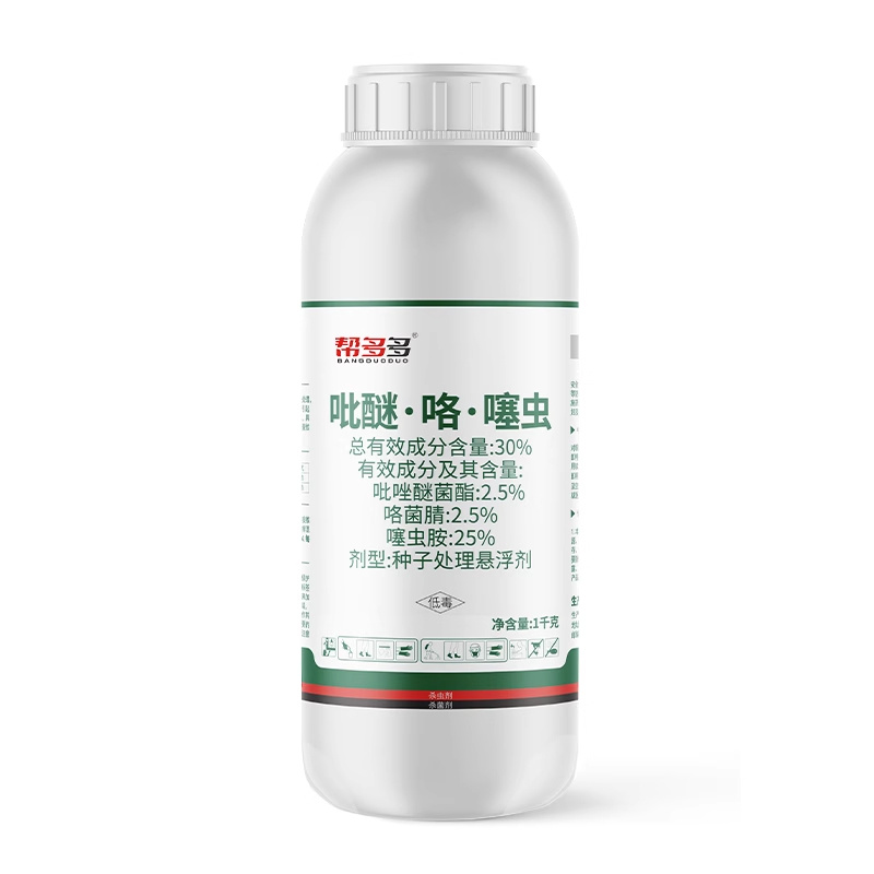 30%吡醚·咯·噻虫FS