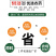 41%草甘膦异丙胺盐