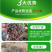 41%草甘膦异丙胺盐