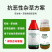 41%草甘膦异丙胺盐