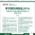 41%草甘膦异丙胺盐