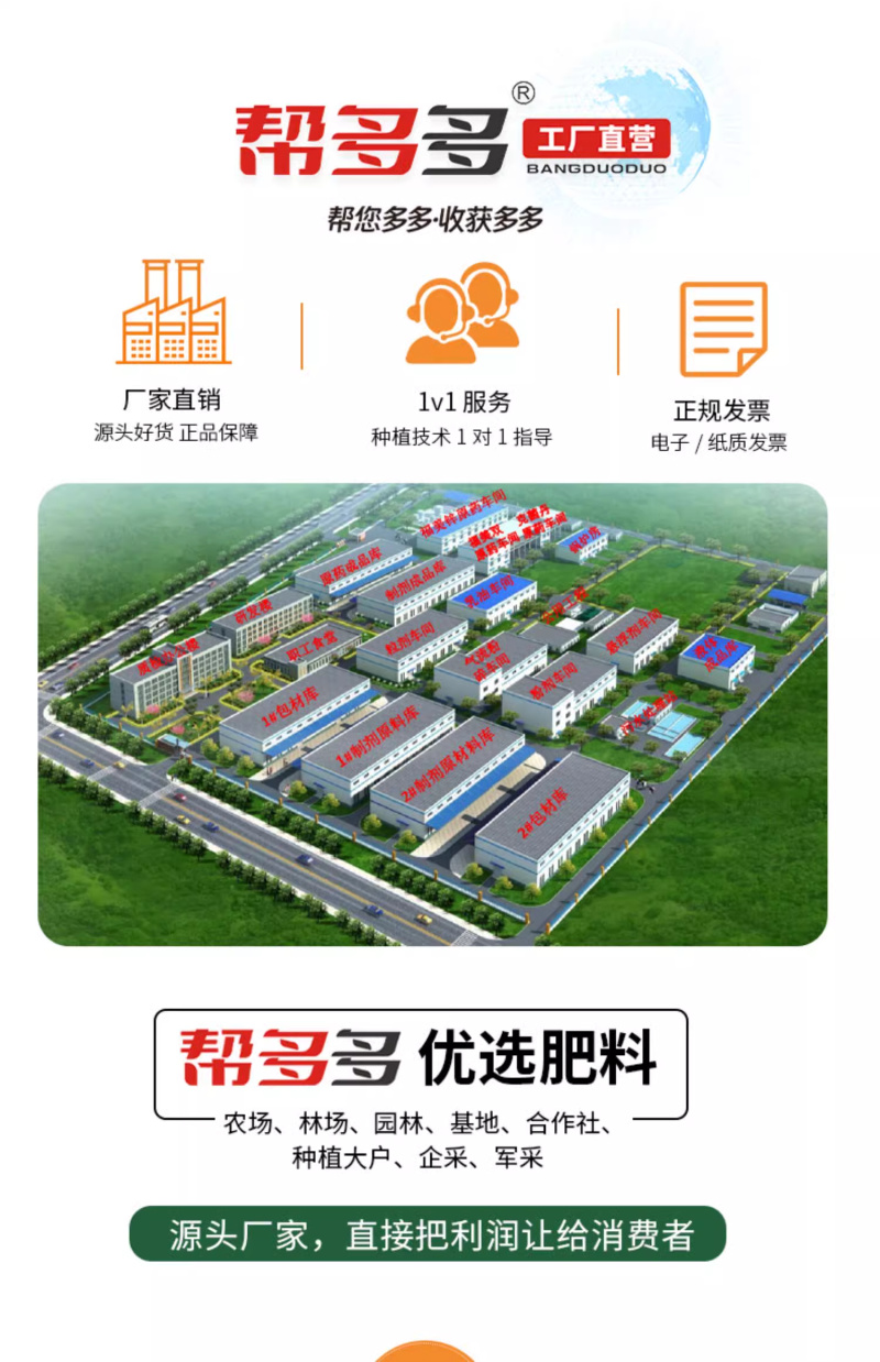 200克/升草铵膦，保证正品甩货价