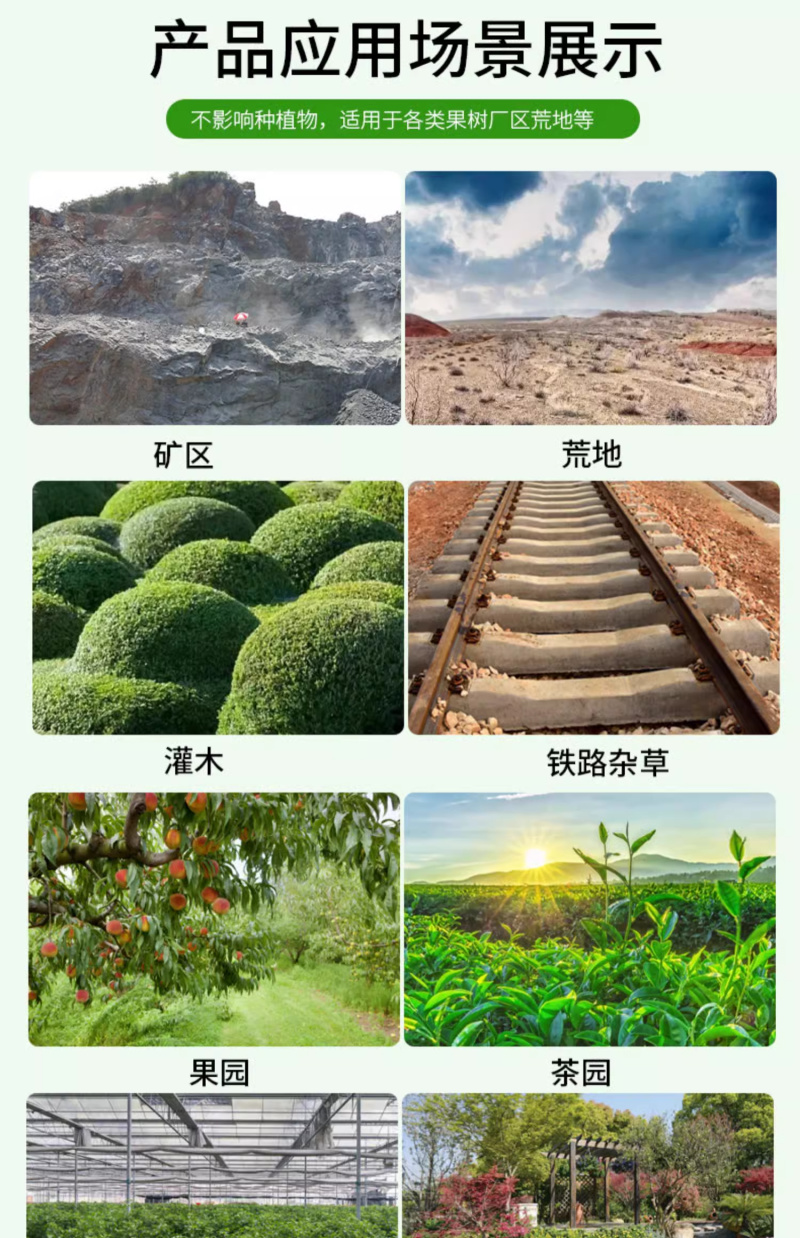200克/升草铵膦，保证正品甩货价