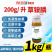 200克/升草铵膦，保证正品甩货价