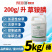 200克/升草铵膦，保证正品甩货价