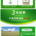 10%精草铵膦铵盐，安全高效的除草剂