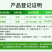 10%精草铵膦铵盐，安全高效的除草剂