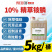 10%精草铵膦铵盐，安全高效的除草剂