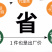 帮多多大量元素水溶肥高磷高钾高氮液体肥料平衡冲施肥通用叶