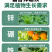 帮多多含氨基酸水溶肥植物果树蔬菜花卉增叶面肥抗逆冲施液体