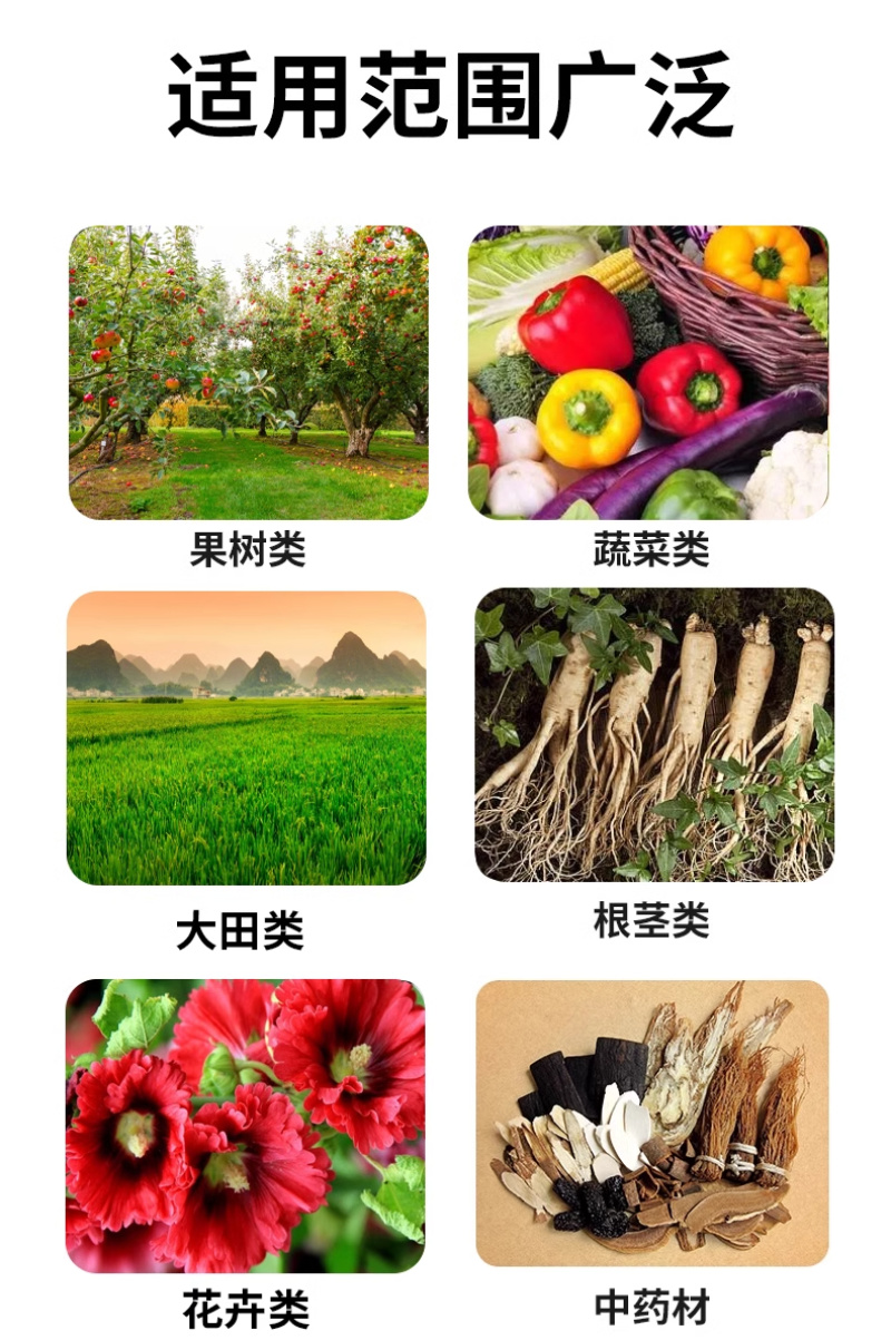 帮多多含氨基酸水溶肥植物果树蔬菜花卉增叶面肥抗逆冲施液体