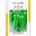 湘研158牛角椒种子辣味中等果皮光滑顺直无皱