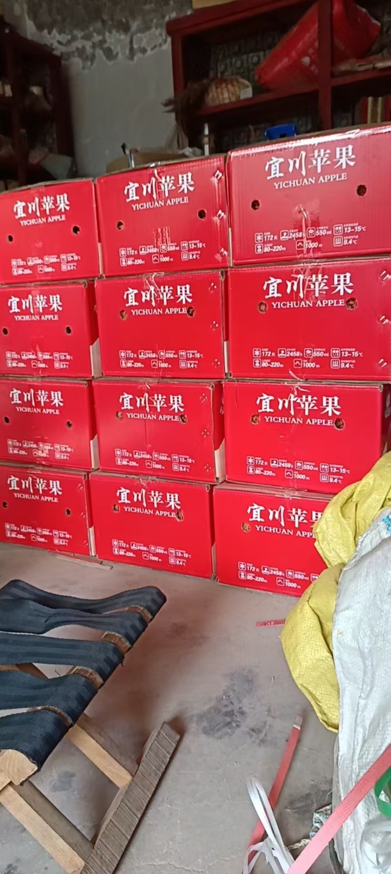 苹果陕西红富士苹果大量供应基地直发对接市场电商