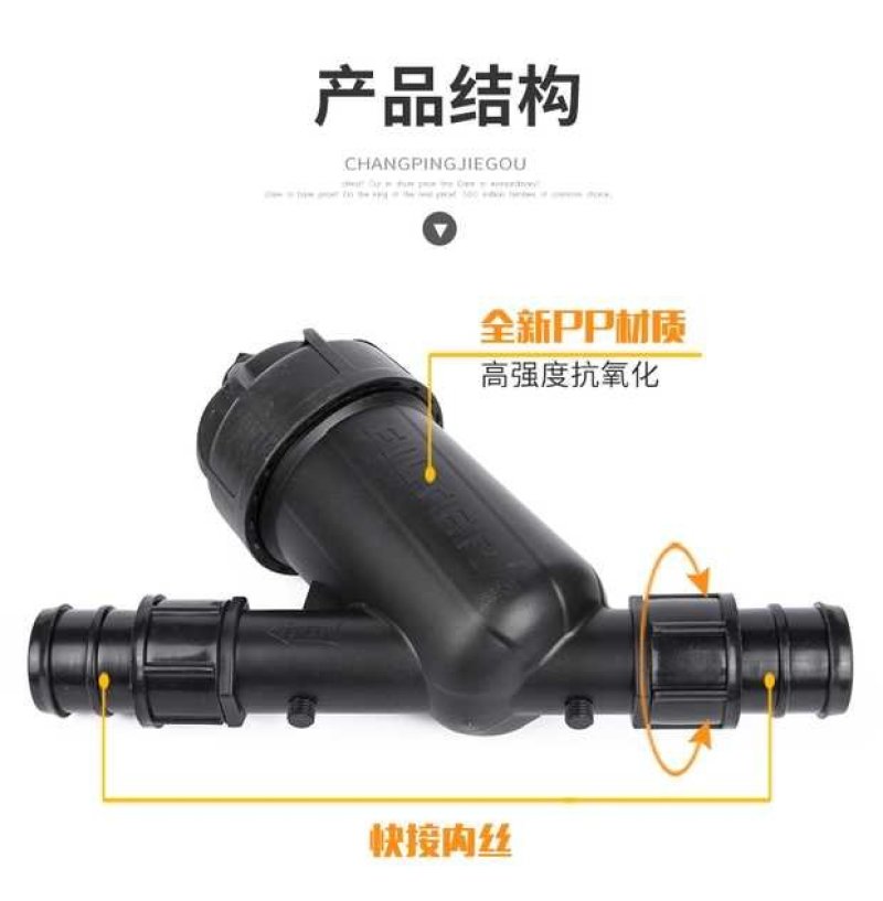 二级过滤9075网式过滤器厂家直销量大质优价格优惠