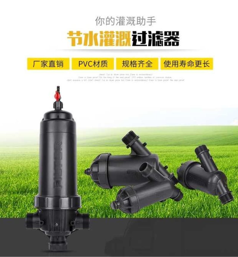 二级过滤9075网式过滤器厂家直销量大质优价格优惠