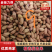 【精选花生】新货现剥批发多种品类常年供应1/3/5斤