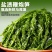鞭炮笋长寿菜凉拌菜盐渍马尾藻火锅食材